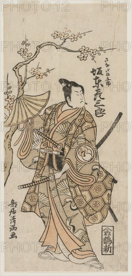 Bando Hikosaburo II as Sanada no Yoichi, early 1760s. Torii Kiyomitsu (Japanese, 1735-1785). Color woodblock print; sheet: 29.6 x 13.8 cm (11 5/8 x 5 7/16 in.).
