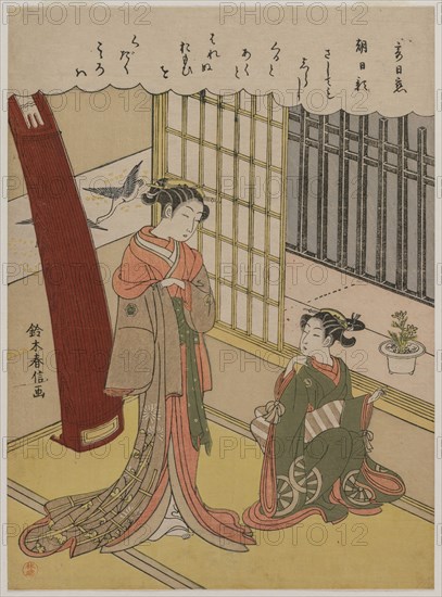 Woman and Maid Servant, late 1760s. Suzuki Harunobu (Japanese, 1724-1770). Color woodblock print; sheet: 28.3 x 20.9 cm (11 1/8 x 8 1/4 in.).