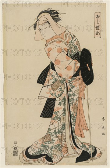 Dancer as Kuzunoha, Fox Spirit Disguised as a Woman, ca. 1795. Katsukawa Shunei (Japanese, 1762-1819). Color woodblock print; sheet: 37.8 x 24.2 cm (14 7/8 x 9 1/2 in.).