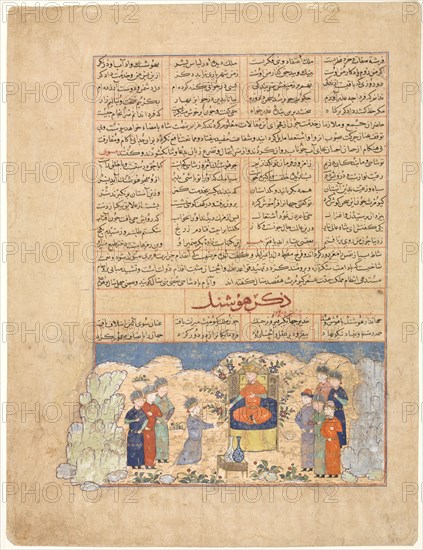 The Story of Hushang, from a Majma al-tavarikh (A Compendium of Histories) of Hafiz-i Abru, 1425 - 1450. Afghanistan, Herat, Timurid Iran. Opaque watercolor and ink on paper; image: 11 x 25.7 cm (4 5/16 x 10 1/8 in.); overall: 42 x 32 cm (16 9/16 x 12 5/8 in.); text area: 22.6 x 22.8 cm (8 7/8 x 9 in.).