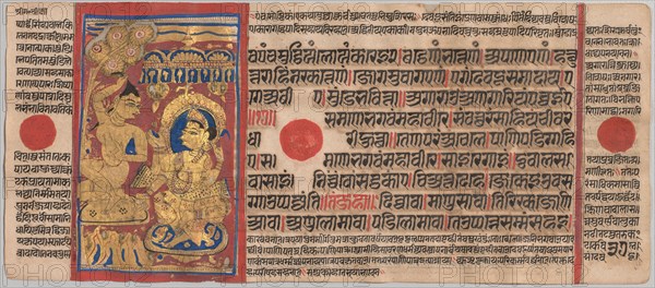 Kalpa-sutra Manuscript with 24 Miniatures: Mahavira's Tonsure, c. 1475-1500. Western India, Gujarat, last quarter of the 15th century. Opaque watercolor, ink, and gold on paper; overall: 12.5 x 25.7 cm (4 15/16 x 10 1/8 in.).