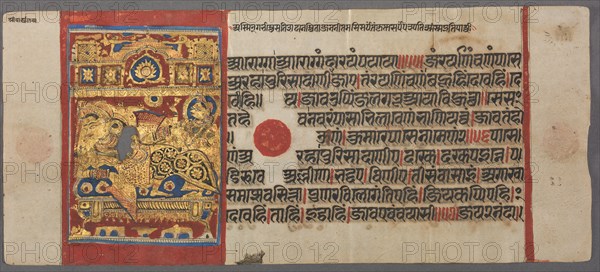 Birth of Parshva to Queen Vama, from the Kalpa-sutra, c. 1500. Western India, Gujarat, late 15th-early 16th century. Opaque watercolor, ink, and gold on paper; overall: 12.5 x 25.7 cm (4 15/16 x 10 1/8 in.).