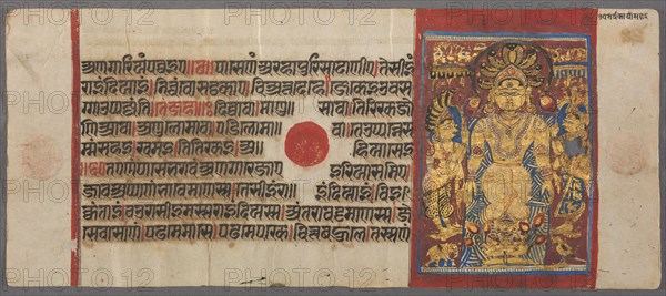 Serpents Protect Parshva from the Flood, from the Kalpa-sutra, c. 1500. Western India, Gujarat, late 15th-early 16th century. Opaque watercolor, ink and gold on paper; overall: 12.5 x 25.7 cm (4 15/16 x 10 1/8 in.).