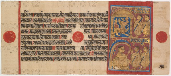 Kalpa-sutra Manuscript with 24 Miniatures: Sthulabhadra as a Lion, c. 1475-1500. Western India, Gujarat, last quarter of the 15th century. Color and gold on paper; overall: 12.5 x 25.7 cm (4 15/16 x 10 1/8 in.).