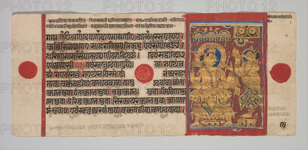 Kalpa-sutra Manuscript with 24 Miniatures: Sakra Summons Harinegamesin, c. 1475-1500. Western India, Gujarat, last quarter of the 15th century. Color and gold on paper; overall: 12.5 x 25.7 cm (4 15/16 x 10 1/8 in.).