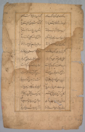 Page with Panel with Two Columns of Persian Writing, 18th century. India, Mughal Dynasty (1526-1756). Ink on paper; overall: 24 x 16 cm (9 7/16 x 6 5/16 in.).