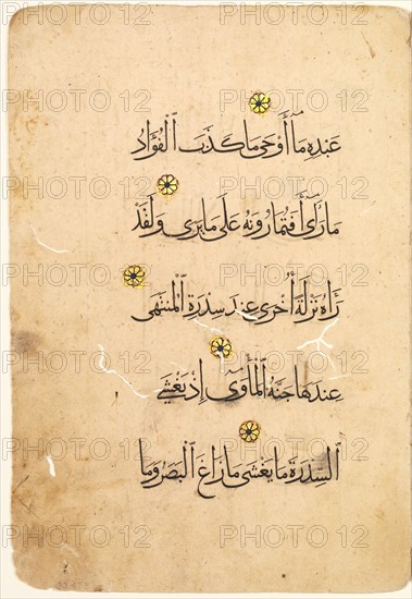 Qur'an Manuscript Folio (recto) [Right side of Bifolio], 1300s-1400s. Egypt, Mamluk Period, 14th-15th century. Ink, gold, and colors on paper; sheet: 23.7 x 16.2 cm (9 5/16 x 6 3/8 in.); text area: 15.4 x 8.5 cm (6 1/16 x 3 3/8 in.).