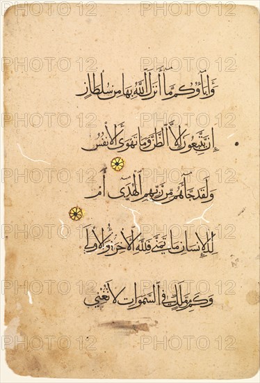 Qur'an Manuscript Folio (recto; verso) [Left side of Bifolio], 1300s-1400s. Egypt, Mamluk Period, 14th-15th Century. Ink, gold, and colors on paper; sheet: 23.7 x 16.2 cm (9 5/16 x 6 3/8 in.); text area: 15.4 x 8.5 cm (6 1/16 x 3 3/8 in.).
