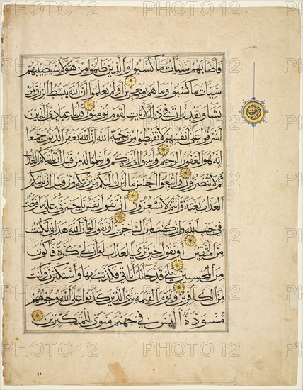 Qur'an Manuscript Folio (verso), 1300s. Egypt, Mamluk Period, 14th century. Ink, gold, and colors on paper; sheet: 41.2 x 32.4 cm (16 1/4 x 12 3/4 in.); text area: 30.3 x 22.5 cm (11 15/16 x 8 7/8 in.).