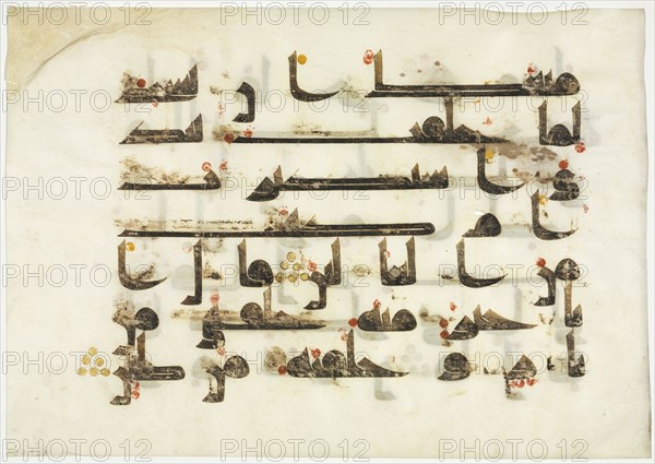 Qur'an Manuscript Folio (recto), 800s. Egypt?, Abbasid Period, 9th century. Ink, gold, and colors on parchment; sheet: 23.7 x 33.7 cm (9 5/16 x 13 1/4 in.); text area: 18.5 x 25 cm (7 5/16 x 9 13/16 in.).