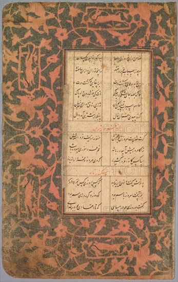 School Exercise Alphabet, 18th century. India, Mughal Dynasty (1526-1756). Ink on paper; overall: 25.8 x 16.2 cm (10 3/16 x 6 3/8 in.).