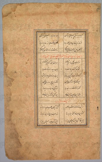 School Exercise Alphabet, 18th century. India, Mughal Dynasty (1526-1756). Ink on paper; overall: 25.8 x 16.2 cm (10 3/16 x 6 3/8 in.).