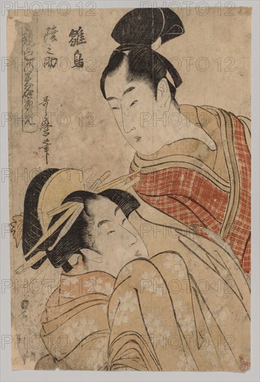Making Love, 1753-1806. Kitagawa Utamaro (Japanese, 1753?-1806). Color woodblock print; sheet: 36 x 23.8 cm (14 3/16 x 9 3/8 in.).