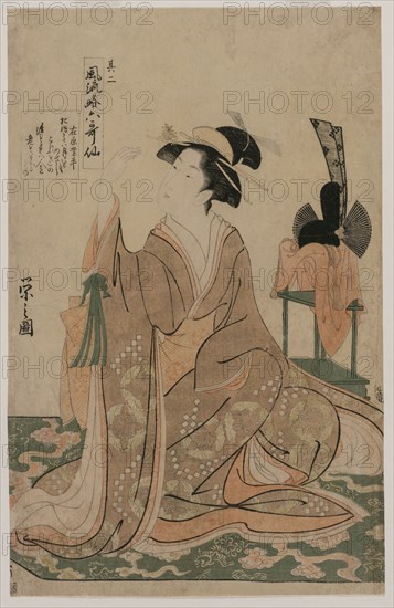 Young Woman Kneeling by a Stand with a Ceremonial Cap (from the series The Six Immortal Poets in Elegant Modern Dress), mid 1790s. Chobunsai Eishi (Japanese, 1756-1829). Color woodblock print; sheet: 36.2 x 23.2 cm (14 1/4 x 9 1/8 in.).