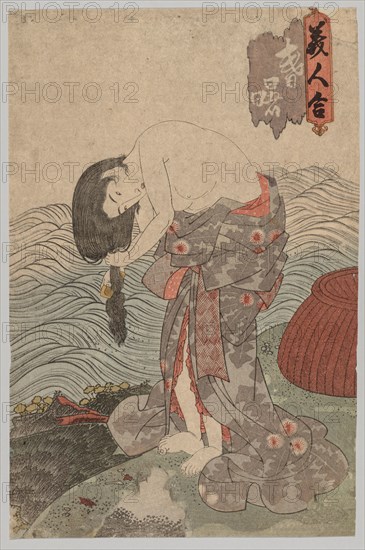 Woman Diver Combing her Hair, 1786-1864. Probably by Gototei Kunisada (Japanese, 1786-1864). Color woodblock print; sheet: 37.5 x 24.8 cm (14 3/4 x 9 3/4 in.).
