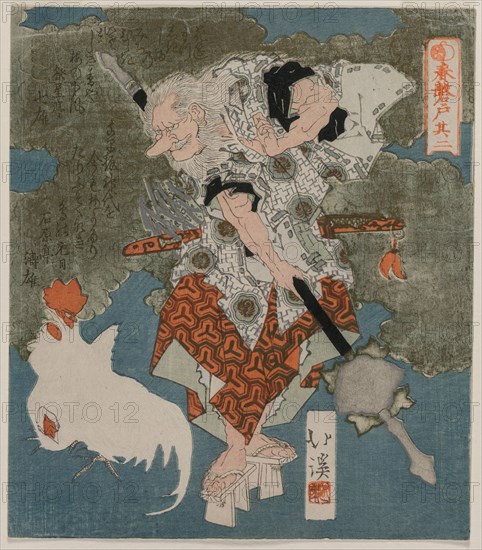 Beside a White Cock and Hen (From the Series The Spring Cave), 1825. Totoya Hokkei (Japanese, 1780-1850). Color woodblock print; sheet: 18.5 x 21.6 cm (7 5/16 x 8 1/2 in.).