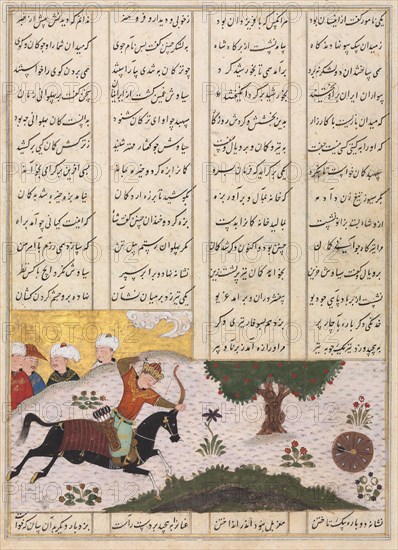 Siyavush on his Horse Hitting a Rolling Target (recto)  from a Shahnama (Book of Kings) of Firdausi (940-1019 or 1025), late 1400s. Iran, Shiraz, Timurid period (1370-1501). Opaque watercolor, ink, and gold on paper; image: 8.6 x 16.1 cm (3 3/8 x 6 5/16 in.); overall: 32.4 x 21.6 cm (12 3/4 x 8 1/2 in.); text area: 22.6 x 16.1 cm (8 7/8 x 6 5/16 in.).