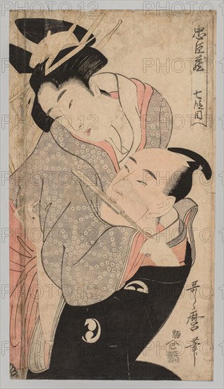 Man and Woman, 1753-1806. Kitagawa Utamaro (Japanese, 1753?-1806). Color woodblock print; sheet: 38.3 x 21.4 cm (15 1/16 x 8 7/16 in.).