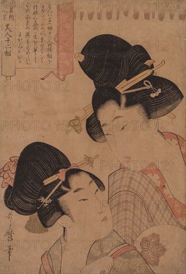 Two Courtesans, 1753-1806. Kitagawa Utamaro (Japanese, 1753?-1806). Color woodblock print; sheet: 38.2 x 25.8 cm (15 1/16 x 10 3/16 in.).
