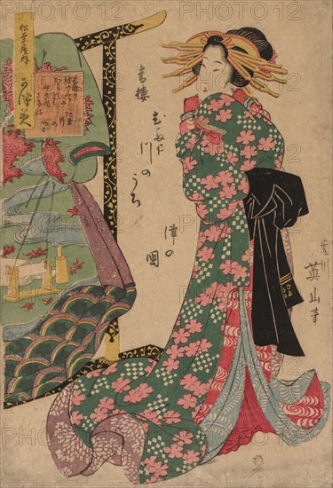 Courtesan Beside Kimono Rack, 1787-1867. Kikugawa Eizan (Japanese, 1787-1867). Color woodblock print; sheet: 38.4 x 26.4 cm (15 1/8 x 10 3/8 in.).