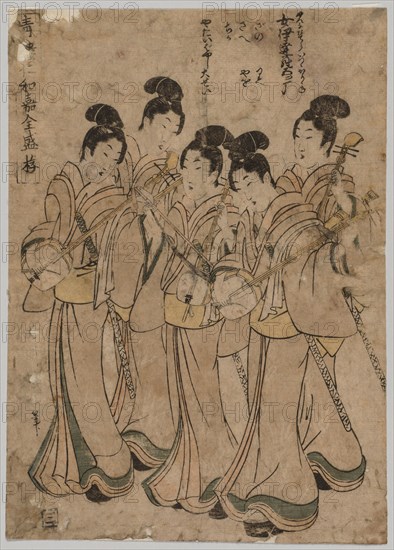 Young Women with Musical Instruments, 1787-1867. Kikugawa Eizan (Japanese, 1787-1867). Color woodblock print; sheet: 31.8 x 22.6 cm (12 1/2 x 8 7/8 in.).