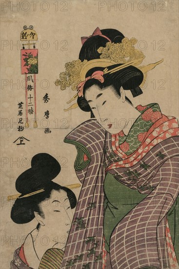 Going to the Kabuki Theater in the Hour of the Hare (From the Series The Twelve Hours with Daily Events), c. late 19th century. Kitagawa Hidemaro (Japanese). Color woodblock print; sheet: 34.4 x 23.1 cm (13 9/16 x 9 1/8 in.).