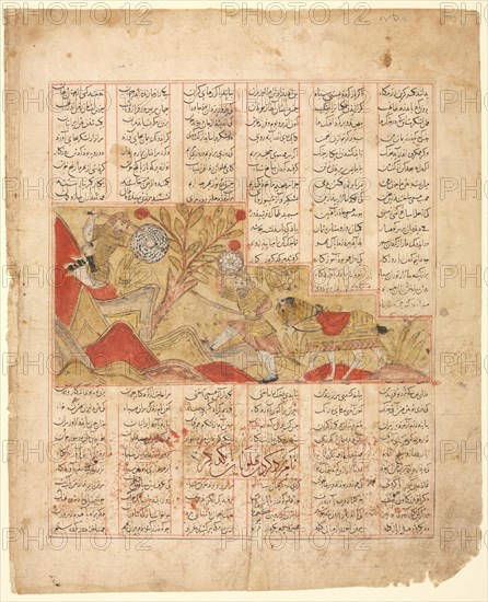 The Tale of the Twelve Faces. "Bizhan Addresses the Army": Illustration from the Firdausi Shahnama (recto); The Tale of the Twelve Faces. "The Warriors Engage in Combat": Illustration from the Firdausi Shahnama (verso), 1341. Iran, Shiraz, Inju (Il-Khanid), 14th Century. Opaque watercolor and ink on paper; sheet: 36.3 x 30 cm (14 5/16 x 11 13/16 in.); image: 28.6 x 24.5 cm (11 1/4 x 9 5/8 in.); overall: 37 x 30 cm (14 9/16 x 11 13/16 in.); text area: 29 x 24.5 cm (11 7/16 x 9 5/8 in.).