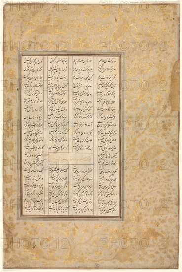 The Story of Nushirwan and his Minister. "The Third Discourse on Diverse Events and Disorder in Life.":  Illustration from a Manuscript of the Khamsa (Quintet) by Nizami, 1555-1565. Iran, Qavzin, Safavid Period, 16th Century. Ink and gold on paper; sheet: 32.7 x 21.8 cm (12 7/8 x 8 9/16 in.); text area: 20.3 x 12.7 cm (8 x 5 in.).