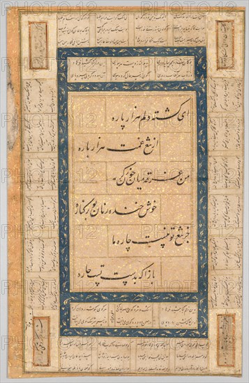 Calligraphy, Persian Verses, 1400s. Iran, Timurid period (1370-1501). Opaque watercolor, ink, and gold on paper;