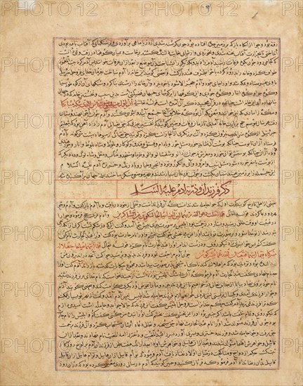 Text Page, Persian Prose (recto) from a Manuscript of the Majma' al-Tavarikh (A Compendium of Histories) by Hafiz-i Abru:  , c. 1425. Iran, Herat, Timurid Period, early 15th century. Ink and opaque watercolor on paper; overall: 42 x 32 cm (16 9/16 x 12 5/8 in.); text area: 34.5 x 22.7 cm (13 9/16 x 8 15/16 in.).