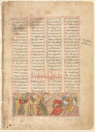 Bahram Gur meets Arzu, the Daughter of Mahiyar (verso); Illustration and Text, Persian Verses, from the Shahnama of Firdawsi, c. 1350. Iran, Shiraz, Inju Period, 14th Century. Opaque watercolor and ink on paper; image: 5.4 x 15.3 cm (2 1/8 x 6 in.); overall: 29 x 20.7 cm (11 7/16 x 8 1/8 in.).