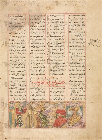 Text Page, Persian Verses (recto); Bahram Gur meets Arzu, the Daughter of Mahiyar (verso) , c. 1350. Iran, Shiraz, Inju Period, 14th Century. Ink and opaque watercolor on paper; overall: 29 x 20.7 cm (11 7/16 x 8 1/8 in.); text area: 22.5 x 15.3 cm (8 7/8 x 6 in.).