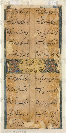 Persian Verses, c. 1450-1500. Iran, Qazvin or Isfahan, Safavid Period, 16th Century. Ink, opaque watercolor and gold on paper; overall: 37.1 x 24.8 cm (14 5/8 x 9 3/4 in.); text area: 11.8 x 5.3 cm (4 5/8 x 2 1/16 in.).