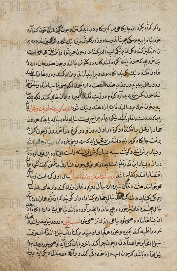 Text Page, Persian Prose (recto) from Nuzhat Nama-yi Ala'i (Excellent Book of Counsel) of Shah Mardan Ibn Abi al-Khayr, 1400s. Iran, Timurid Period, 15th century. Ink and opaque watercolor on paper; overall: 24.8 x 15.8 cm (9 3/4 x 6 1/4 in.); text area: 18.7 x 11 cm (7 3/8 x 4 5/16 in.).