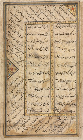 Persian verses (recto) from a Haft Awrang (Seven Thrones) of Jami (d. 1492), mid 1500s. Iran, probably Shiraz, Safavid period (1501-1722). Opaque watercolor, ink, and gold on paper; sheet: 29.6 x 16.2 cm (11 5/8 x 6 3/8 in.); image: 21 x 13 cm (8 1/4 x 5 1/8 in.).