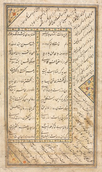 Text Page, Persian Verses (Verso) in an Anthology with some verses from Haft Awrang (Seven Thrones) of Jami; The Fifth Throne Yusuf and Zulaykha, mid-1500s. Iran, Shiraz or Mashhad, Safavid Period, 16th Century. Opaque watercolor and ink on paper; sheet: 29.8 x 17.3 cm (11 3/4 x 6 13/16 in.); image: 21.3 x 13 cm (8 3/8 x 5 1/8 in.).