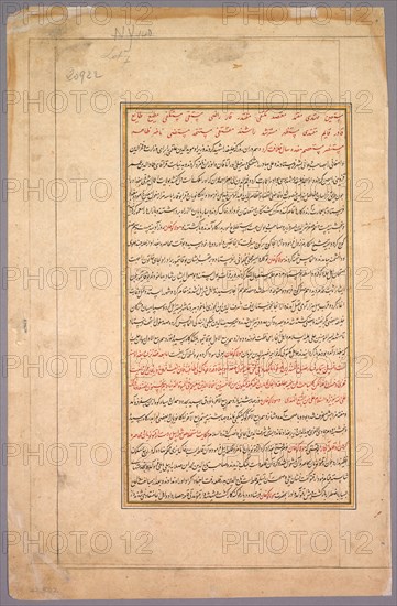 Calligraphy, c. 1596. Basavana (Indian, active c. 1560–1600), Sur Das (Indian). Ink and color on paper; image: 34 x 20 cm (13 3/8 x 7 7/8 in.); overall: 38.5 x 25 cm (15 3/16 x 9 13/16 in.); with mat: 49 x 36.3 cm (19 5/16 x 14 5/16 in.).