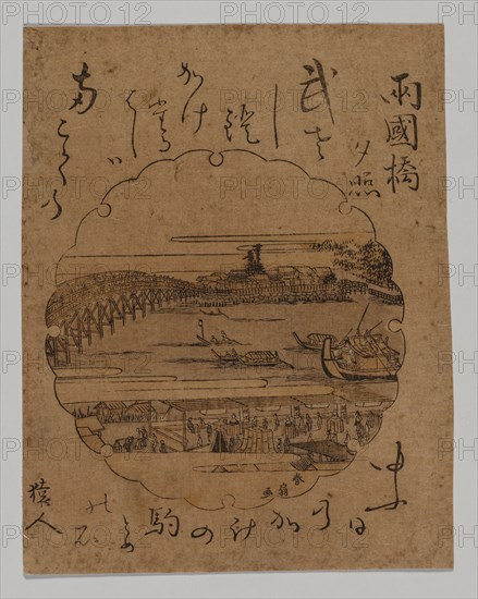 Sunset at Ryogoku Bridge, 1806-20. Katsukawa Shunko II (Shunsen) (Japanese, c. 1762-c. 1821). Woodblock print; ink and color on paper; sheet: 22.3 x 17.2 cm (8 3/4 x 6 3/4 in.).