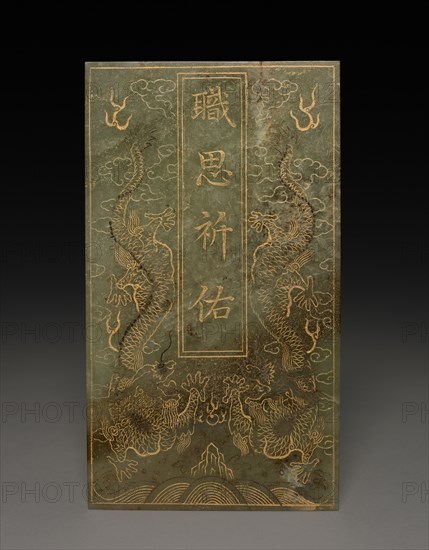 Tablet, 1778. China, Qing dynasty (1644-1911), Qianlong reign (1735-1795). Jade ; overall: 18.5 cm (7 5/16 in.).