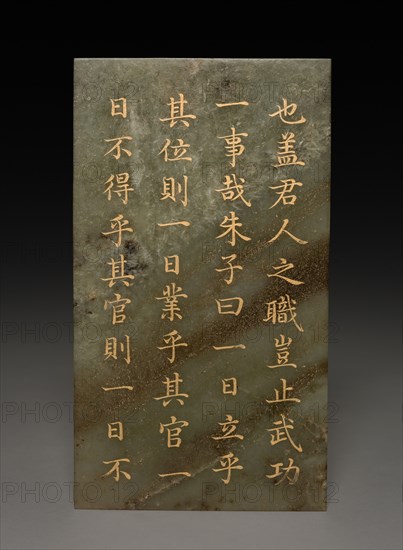 Tablet, 1778. China, Qing dynasty (1644-1911), Qianlong reign (1735-1795). Jade; overall: 18.5 cm (7 5/16 in.).