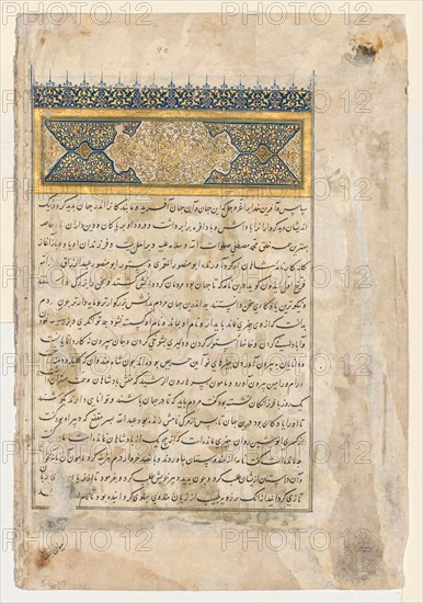 Preface, verso of the left folio from a double-page frontispiece of a Shahnama of Firdausi (940-1019 or 1025), c. 1444. Iran, Shiraz, Timurid period (1370-1501). Opaque watercolor, ink, and gold on paper; overall: 32.7 x 22 cm (12 7/8 x 8 11/16 in.).