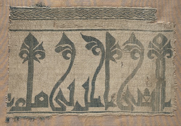 Fragment from Funeral Garment or Pall, 1000s - 1100s. Iran, Seljuk period, 11th - 12th century. Lampas weave, brocaded; silk ; overall: 28.3 x 18.5 cm (11 1/8 x 7 5/16 in.)