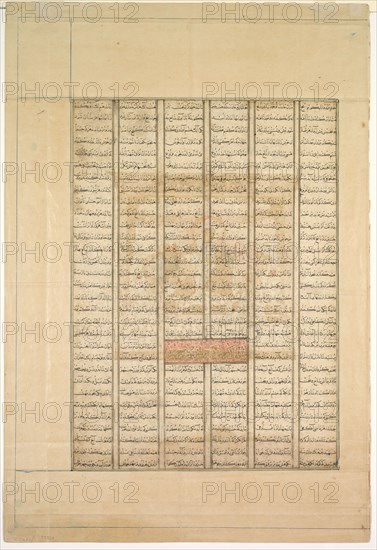 Text Page, Persian Verses (Recto); The Fortieth Year of King Kisra Nushirwan's Reign. The Story of Buzrgmihr. "Kisra Nushirwan questions Buzurghmihr" in the manuscript of Shahnama of Firdawsi., 1330-1335. Iran, Tabriz, Mongol Period (Ilkhanid), 14th Century. Ink and opaque watercolor on paper; sheet: 59.3 x 40.2 cm (23 3/8 x 15 13/16 in.); text area: 40.6 x 29.2 cm (16 x 11 1/2 in.).