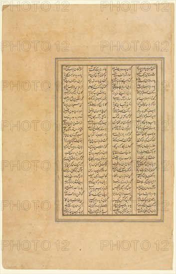 Page from a Shah-nama (Book of Kings) of Firdausi (Persian, about 934–1020), c. 1590-1600. Iran, Shiraz, Safavid Period, 16th century. Opaque watercolor, ink, and gold on paper; image: 25.4 x 15.7 cm (10 x 6 3/16 in.); overall: 31 x 20.1 cm (12 3/16 x 7 15/16 in.); text area: 21 x 13.5 cm (8 1/4 x 5 5/16 in.).
