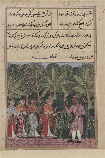 Page from Tales of a Parrot (Tuti-nama): Twelfth night: The merchant’s daughter meets the gardener, c. 1560. India, Mughal court, 16th century. Opaque watercolor, gold, and ink on paper;