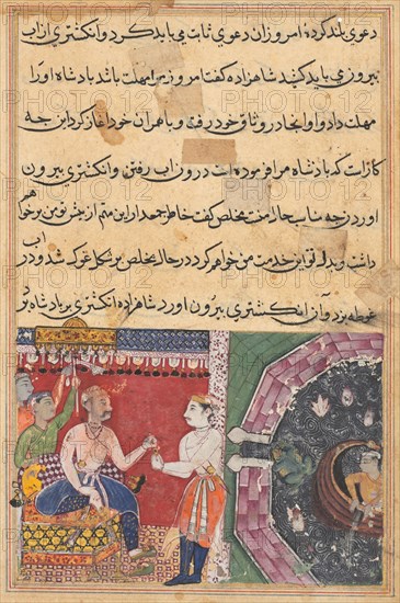 Page from Tales of a Parrot (Tuti-nama): Eighteenth night: The prince, with the help of Mukhlis who changes into a frog, recovers the ring lost in the sea, and returns it to the king, c. 1560. India, Mughal, Reign of Akbar, 16th century. Opaque watercolor, ink and gold on paper;