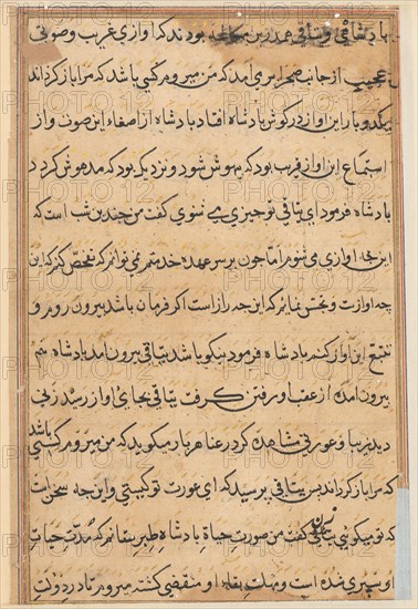 Page from Tales of a Parrot (Tuti-nama): text page, c. 1560. India, Mughal, Reign of Akbar, 16th century. Ink and gold on paper; overall: 20 x 14 cm (7 7/8 x 5 1/2 in.); text field: 16.6 x 10.4 cm (6 9/16 x 4 1/8 in.).
