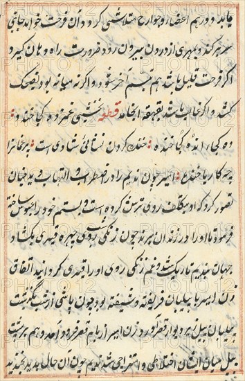 Page from Tales of a Parrot (Tuti-nama): text page, c. 1560. India, Mughal, Reign of Akbar, 16th century. Ink on paper;
