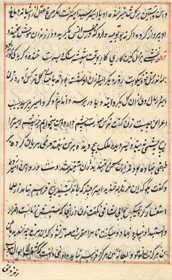 Page from Tales of a Parrot (Tuti-nama): text page, c. 1560. India, Mughal, Reign of Akbar, 16th century. Ink on paper