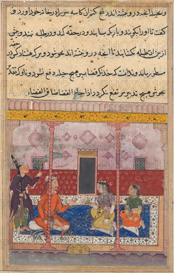 Page from Tales of a Parrot (Tuti-nama): Twenty-third night: The merchant has the hateful skull ground and put into a box, c. 1560. India, Mughal, Reign of Akbar, 16th century. Opaque watercolor, ink and gold on paper;
